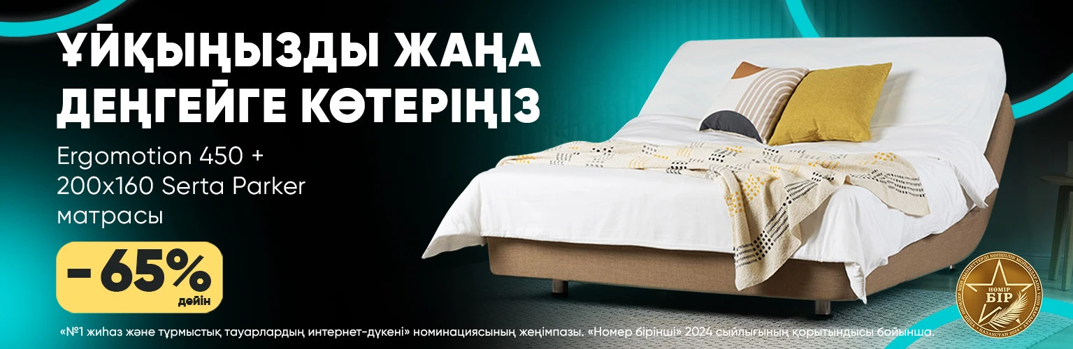 Баннер 1