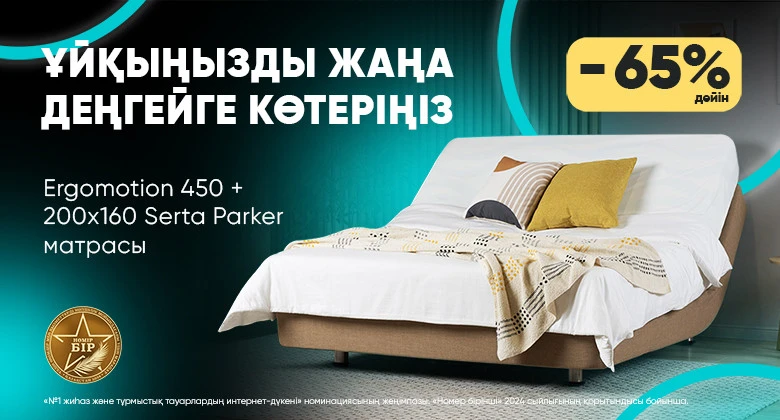 Баннер 1